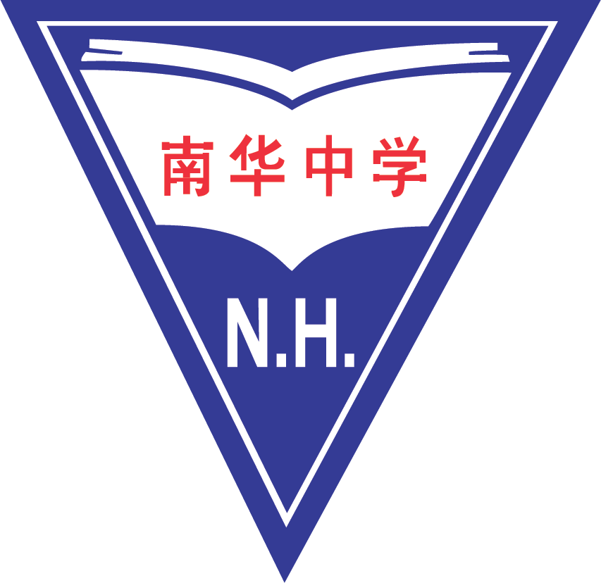 NanHuaHighSchool_LOGO